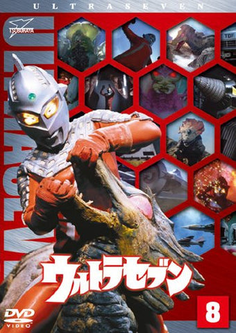 Ultra Seven Vol.8