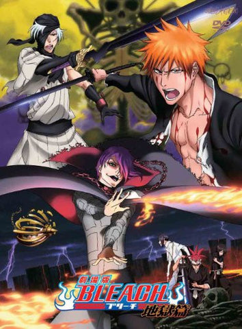 Bleach: The Hell Verse Movie