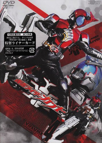 Kamen Rider Kabuto Vol.4