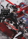 Kamen Rider Kabuto Vol.4