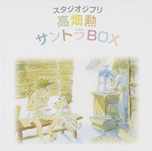 Studio Ghibli "Isao Takahata" Soundtrack Box