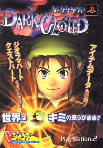 Dark Cloud V Jump Strategy Guide Book / Ps2