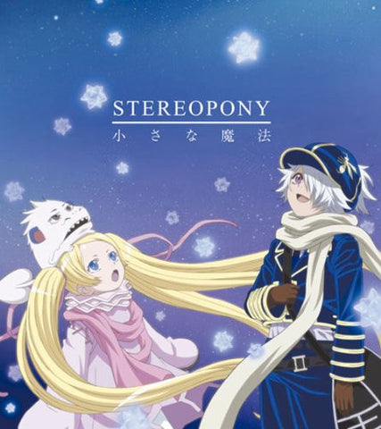A Little Magic / Stereopony [Limited Edition]