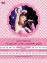 Cutie Cutie Concert 2005