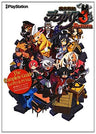 Disgaea 3 Absence Of Justice The Complete Guide Book / Ps3 / Ps Vita