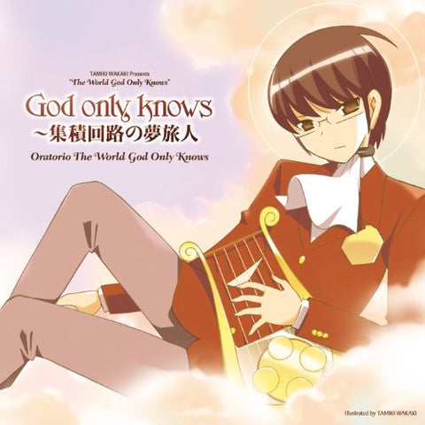 God only knows~Shuuseki Kairo no Yume Tabibito / Oratorio The World God Only Knows