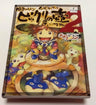 Fuurai No Shiren Shiren The Wanderer Official Fan Book Pot Of Surprise