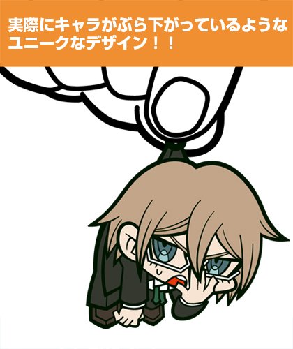 Togami Byakuya - Dangan Ronpa 1・2 Reload