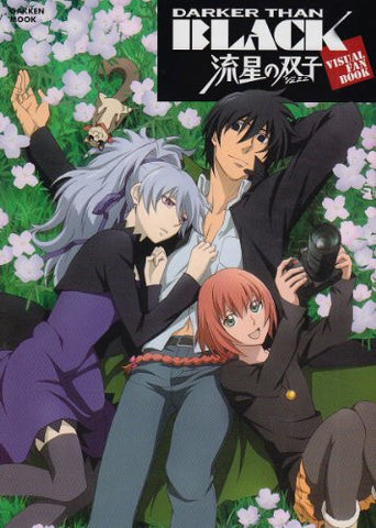 Darker Than Black Visual Fanbook