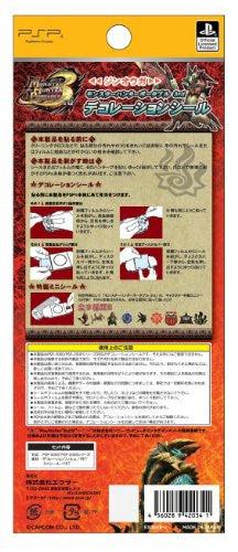 Monster Hunter Portable 3rd Decoration Seal (Jinouga)