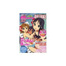 Megami Magazine Deluxe #13 Bishoujo Pin Up Magazine Japanese Anime