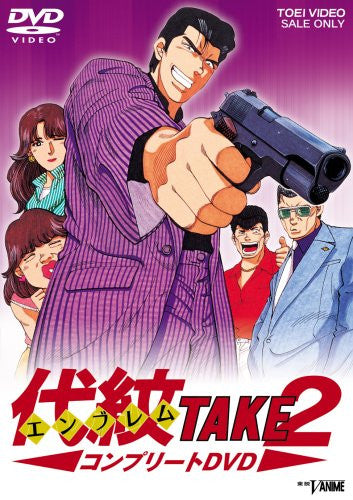 Daimon Take 2 Complete DVD - Solaris Japan
