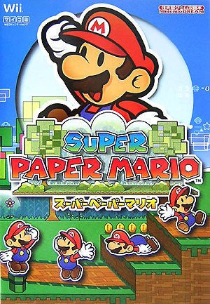 Super Paper Mario Strategy Guide Book / Wii