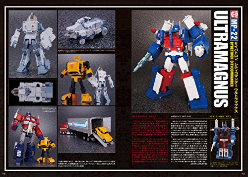 Transformers Masterpiece Official Guide