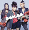 U can do it ! / DOMINO [Limited Edition]