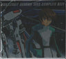 Mobile Suit Gundam SEED COMPLETE BEST [Limited Edition]