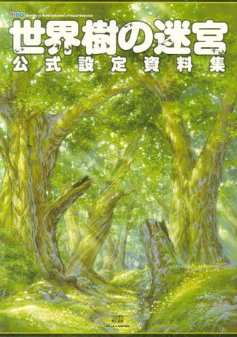 Etrian Odyssey Official Sourcebook