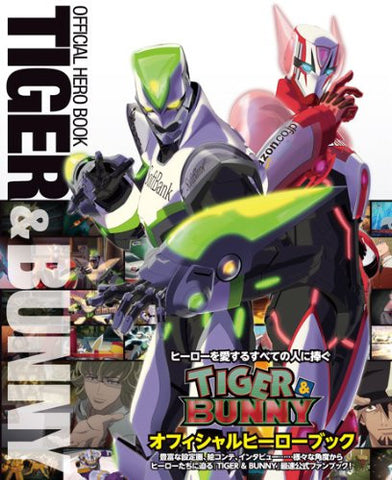 Masakazu Katsura Tiger And Bunny   Official Hero Book