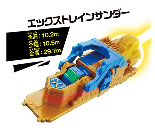 Kaitou Sentai Lupinranger VS Keisatsu Sentai Patranger - DX - VS Vehicle Series - X Train Thunder (Bandai)