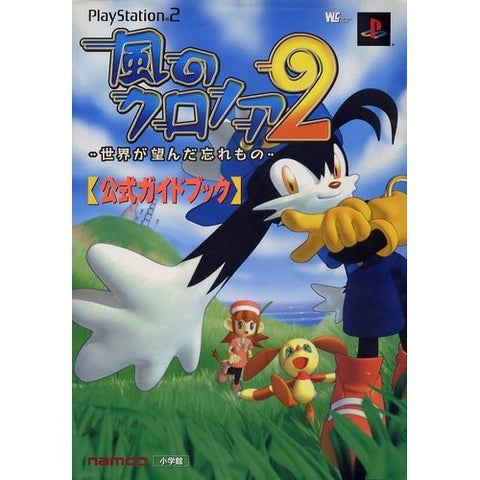 Klonoa 2: Lunatea's Veil Official Guide Book / Ps2