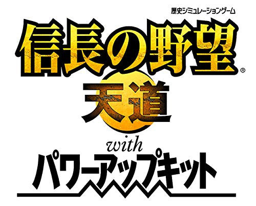 Nobunaga no Yabou: Tendou with Power Up Kit (Koei Tecmo the Best)