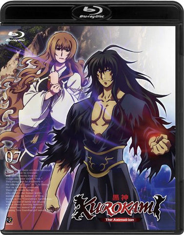 Black God / Kurokami Vol.7 [Limited Edition]