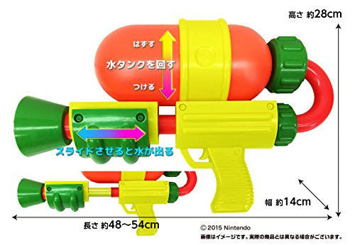 Splatoon - Water Gun - Cylinder Type　