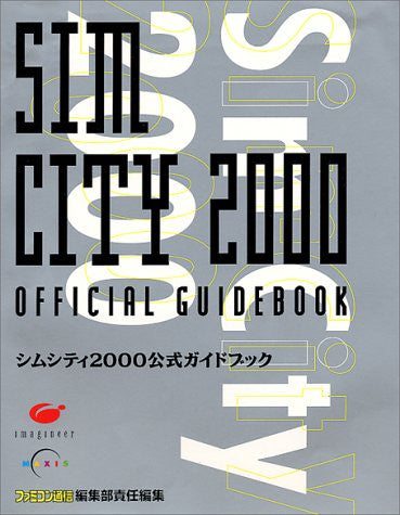 Sim City 2000 Official Guide Book / Snes