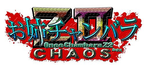 Oneechanbara Z2 Chaos
