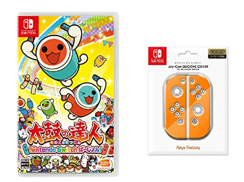 Taiko no Tatsujin - Nintendo Switch Version - Joy-Con SILICONE COVER