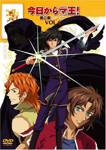 Kyo Kara Maou! Dai 2sho First Season Vol.6