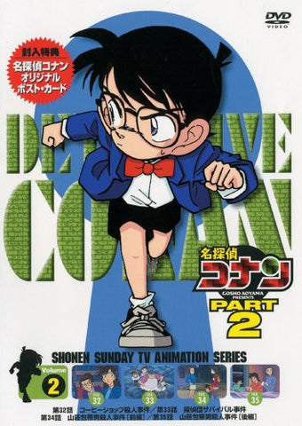 Detective Conan Part.2 Vol.2