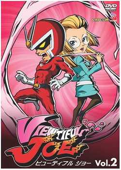 Viewtiful Joe Vol.2