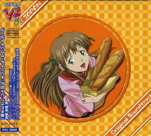 Yakitate!! JAPAN Original Soundtrack