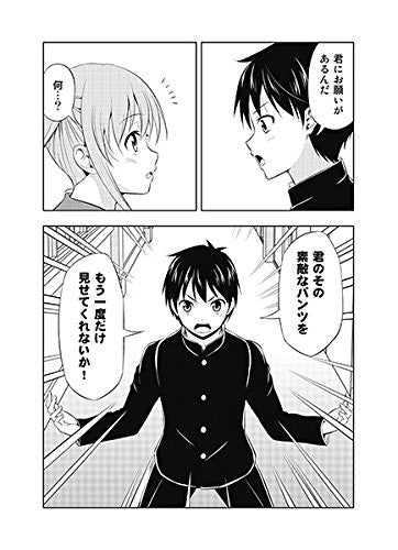 Mangaka-san To Assistant-san To Vol.6