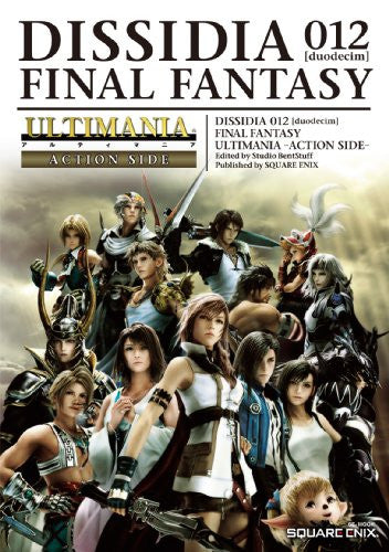 Dissidia: Final Fantasy Ultimania   Action Side