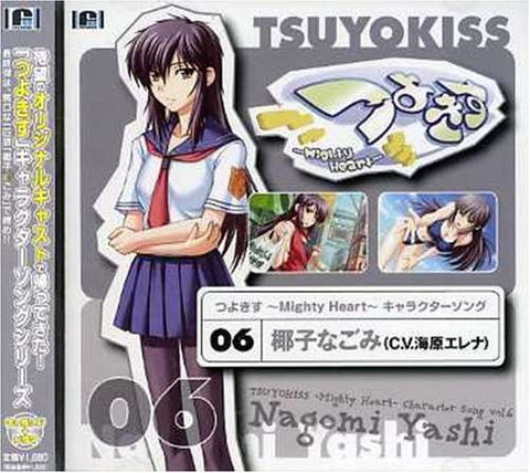 Tsuyokiss ~Mighty Heart~ Character Song Vol.6 – Nagomi Yashi