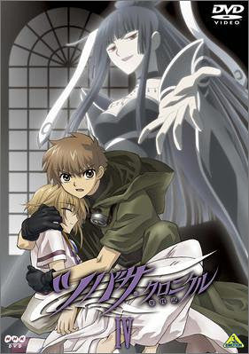 Tsubasa Chronicle Vol.4