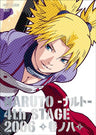Naruto 4th Stage Vol.8