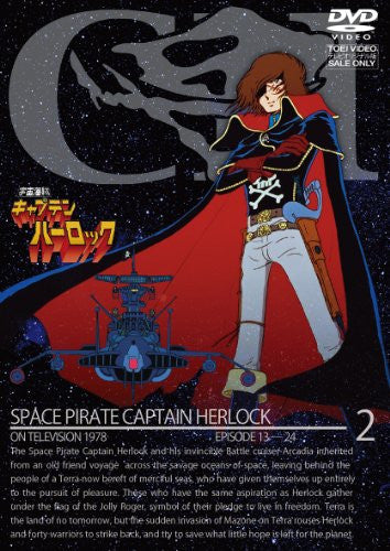 Space Pirate Captain Herlock / Uchu Kaizoku Captain Harlock Vol.2