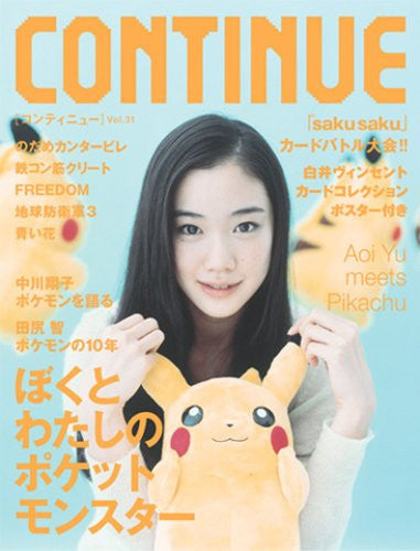 Continue #31 Japanese Videogame Magazine
