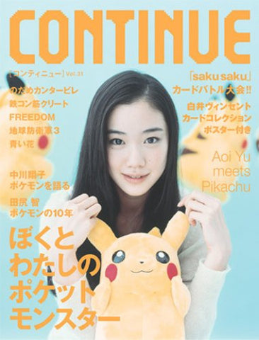 Continue #31 Japanese Videogame Magazine