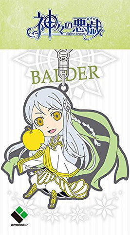 Kamigami no Asobi - Ludere deorum - Balder Hringhorni - Keyholder (Broccoli)