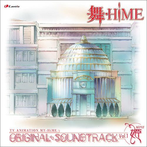 TV ANIMATION MY-HiME ORIGINAL SOUNDTRACK Vol.1 HiME