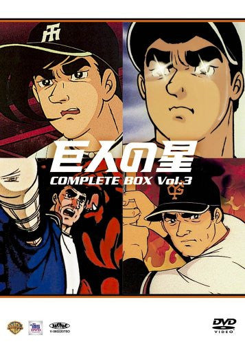 Kyojin no Hoshi Complete Box Vol.3 - Solaris Japan