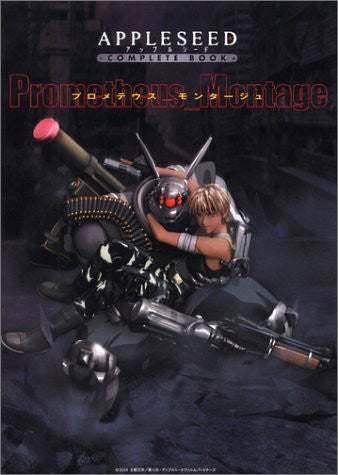 Appleseed Prometheus Montage Complete Book