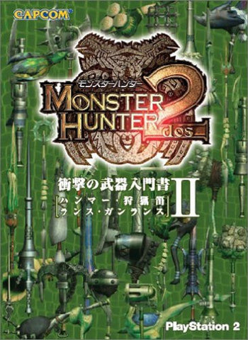 Monster Hunter 2 Shougeki No Buki Nyuumonsho Ii Weapon Knowledge Book / Psp