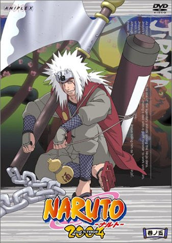 Naruto 2nd Stage Vol.5