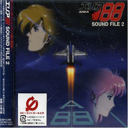 Area 88 SOUND FILE 2