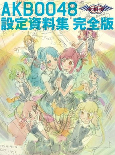 Akb0048   Akb0048 Setting Materials Complete Edition